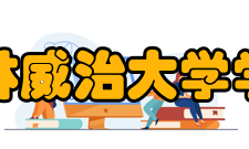 格林威治大学学校声誉格林威治大学充满朝气