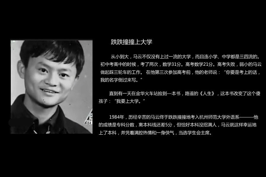 马云四部门联合约谈蚂蚁集团有关人员