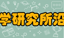 上海自然科学研究所沿革日本政府在第四十六届议会上提出了对中国文化事业的特别会计法律案