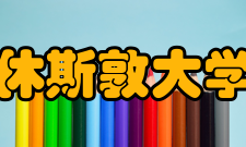 休斯敦大学全球排名2020 QS世界大学排名 751-700