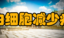 白细胞减少症鉴别诊断