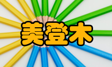 美登木抗癌研究