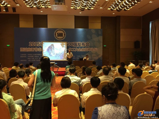 中国化工情报信息协会组织章程协会章程总则