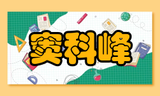 第四军医大学西京医院2016年度先进医务工作者荣誉表彰