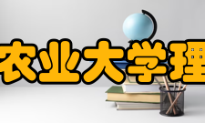 甘肃农业大学理学院怎么样？,甘肃农业大学理学院好吗