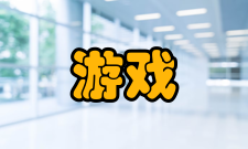 杀人游戏游戏礼节