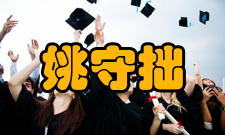 中国科学技术信息研究所、国家工程技术数字研究馆