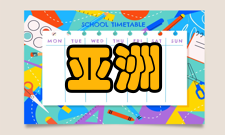 下议院亚洲各国下议院