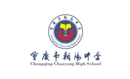 重庆市朝阳中学校徽