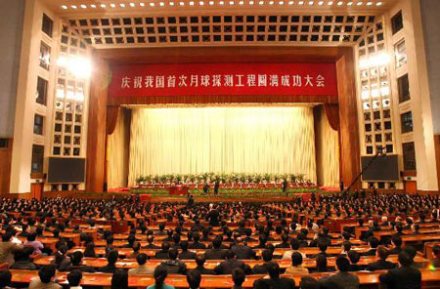 中国探月工程工程计划绕月探测工程是我国月球探测的第一期工程