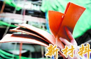 复合新材料使用的历史可以追溯到古代
