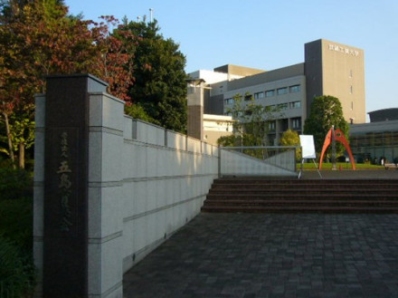 东京都市大学学生生活