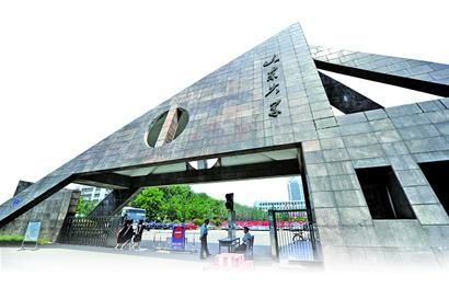 山东大学国际教育学院学院建设孔子学院