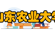 山东农业大学山东高等农业学堂