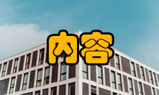 自主招生具体内容高中毕业生通过考核后