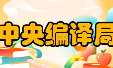 《企业劳动产权概论》