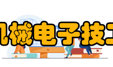 江西机械电子技工学校怎么样？,江西机械电子技工学校好吗