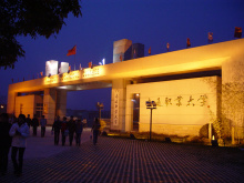 南通职业大学办学历史