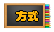 调制方式PSK
