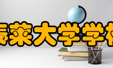 马来西亚泰莱大学学校声誉