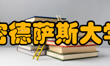 密德萨斯大学研究生