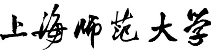 上海师范大学形象标识