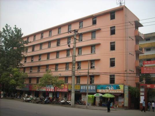 武汉建筑工程学校培训中心