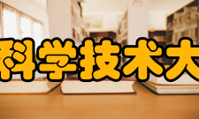 奈良先端科学技术大学院大学办学历史