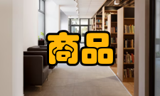 商品条形码葡萄酒条形码