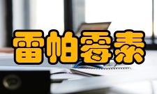 孕妇及哺乳期妇女用药指南
