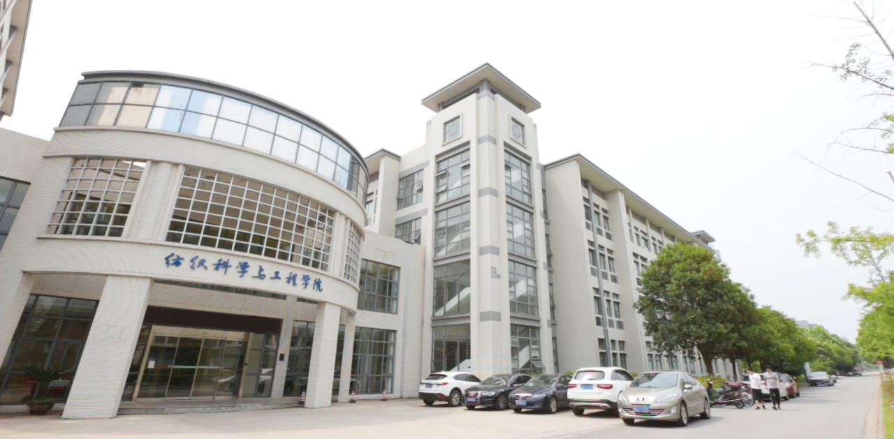 江南大学纺织科学与工程学院合作交流