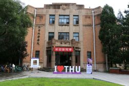 清华大学社会科学学院院系专业