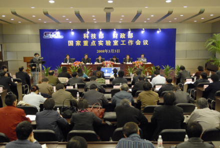 国家重点实验室总体规模