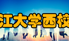 长江大学西校区历史沿革