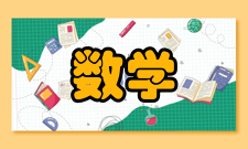 第一次数学危机关于无理数