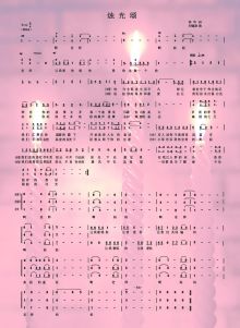 大庆师范学院校训