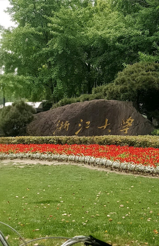 浙江大学电子显微镜中心人才培养