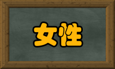 第三种解释