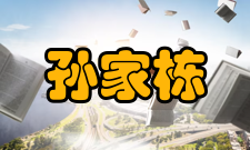 中共中央国务院关于表彰改革开放杰出贡献的决定