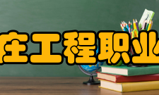 石家庄工程职业学院奖助学金国家奖学金：国家奖学金的资助对象为