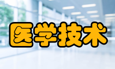 河南科技大学医学技术与工程学院怎么样