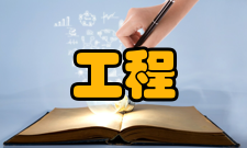 给排水科学与工程专业介绍