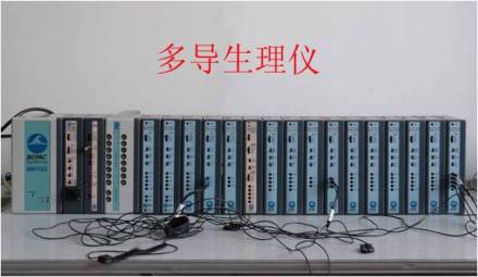 湖南师范大学教育科学学院教学设备