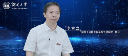 湖南大学信息科学与工程学院师资力量