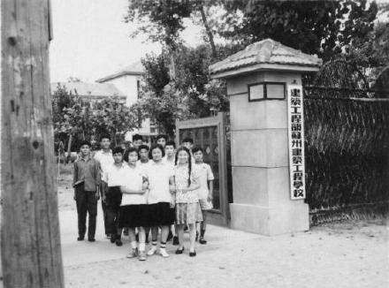 苏州科技大学历史沿革