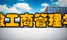 安徽工商管理学院怎么样？,安徽工商管理学院好吗