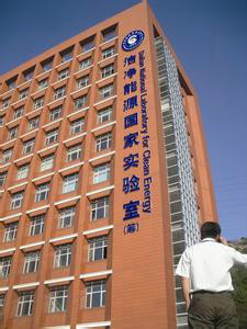 磁约束核聚变国家实验室功能定位●建造