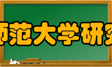 西北师范大学研究生院发展状况从1997年经批准开始招收在职攻