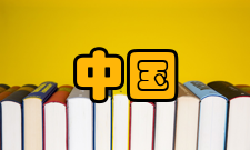 中国探月工程嫦娥七号介绍