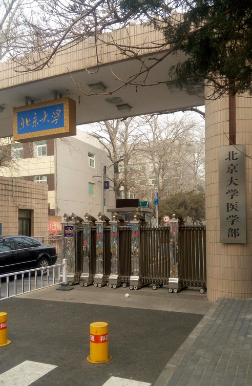 北京大学干细胞研究中心中心特色本中心拥有世界一流的研究设施